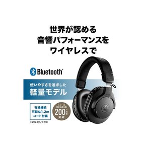 ATH-M20xBT Bluetooth 40 mmCCAW 216 60 [] 오디오 테크니카 무선 헤드폰 유선 대응 헤드폰