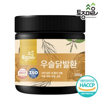 토종마을 HACCP인증 국산 우슬닭발환 300g