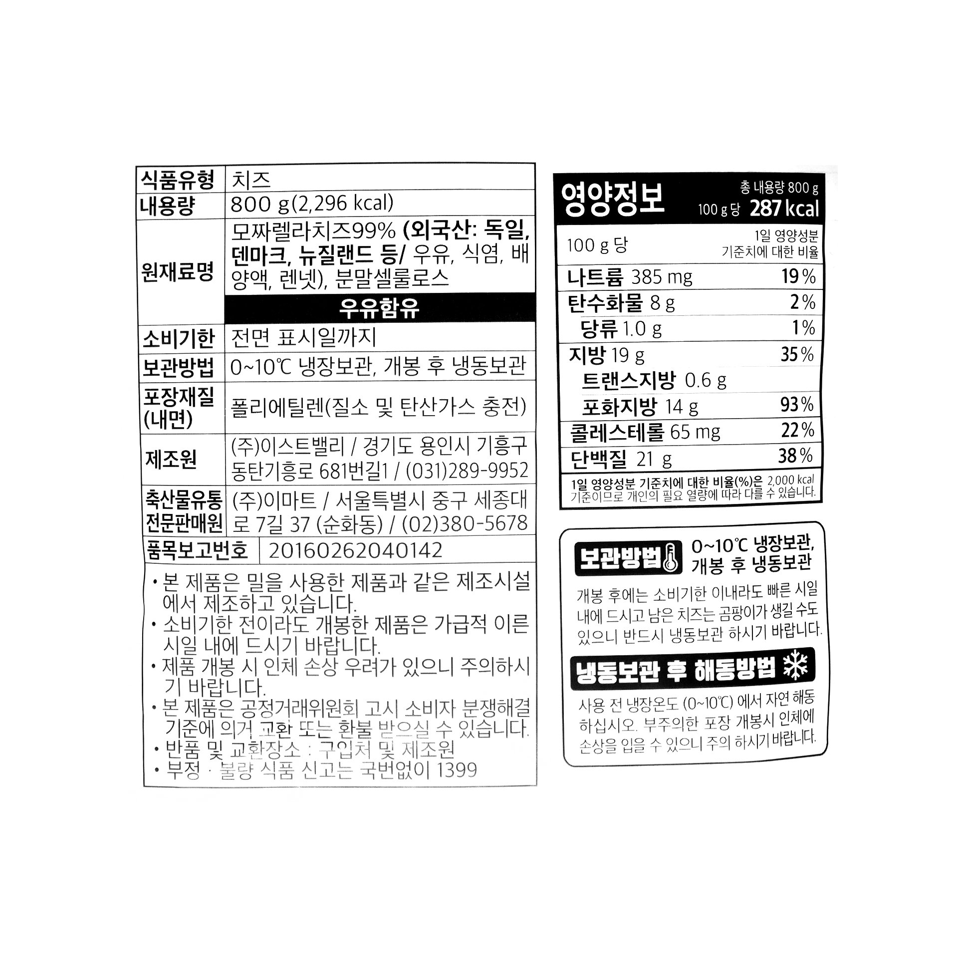 품질표시이미지1