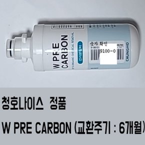 이과수 450 엣지 휘카페  얼음 냉.온 정수기 필터