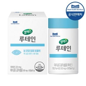 루테인 1박스 [300mg x 30캡슐] (30일분)