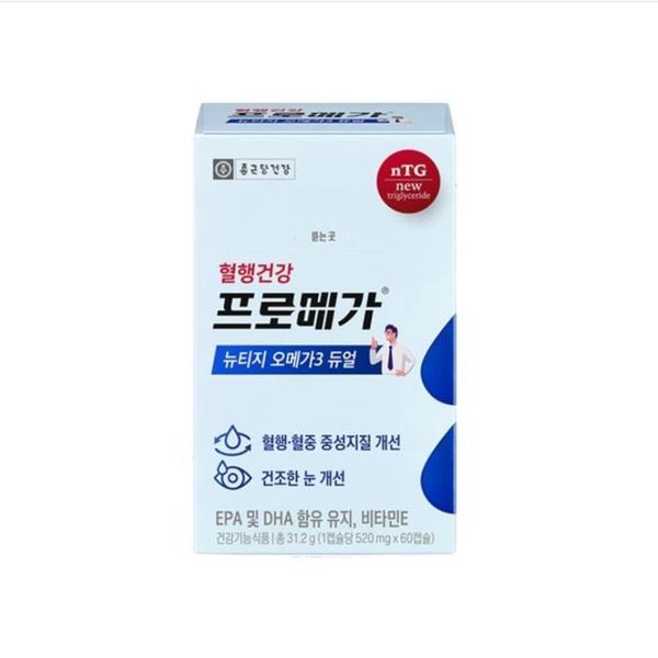 종근당건강 프로메가 뉴티지 오메가3 듀얼 3개월분 60캡슐 x 3개 (S36118773)