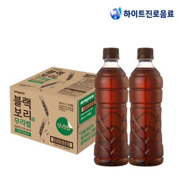  블랙보리 오리지널 무라벨 520ml 20병