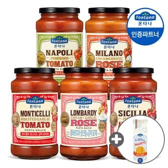 샘표 폰타나 파스타소스 5종 600g 2+2병 골라담기 +면 500g 증정