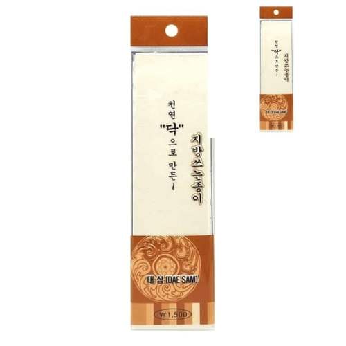 지방쓰기 지방쓰는종이 지방종이 제사지방 제사용품 제사지방종이