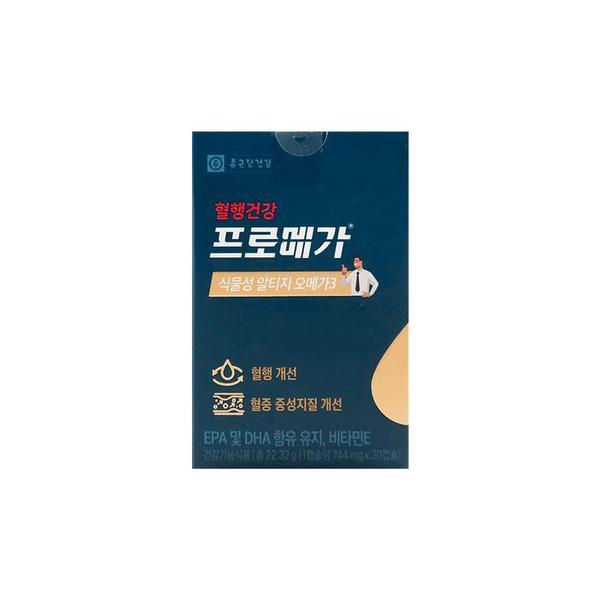 종근당건강 혈행건강 프로메가 식물성 알티지오메가3 744mg x 30캡슐 x 1박스 (S18836885)