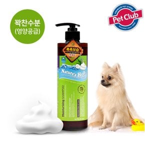 네이쳐스힐 모이스쳐라이징 샴푸 500ml