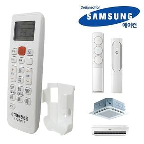 리모컨 무설정 거치대 만능툴 스탠드