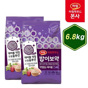 하림펫푸드 [SSG]  밥이보약 CAT 걱정없는헤어볼 6.8kg