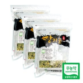 친환경 땅기운 조각서리태1kgx3팩(3kg)