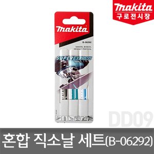 마끼다 B-06292 혼합직소날 3PCS B-50 B-51 B-50 목재용 철재용 목재철재겸용