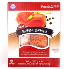 코스트코 페퍼 훈제 연어 슬라이스 540g (270g x 2입) 아이스박스 + 얼음팩 무료 추가금없음