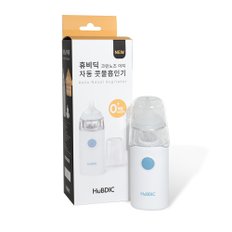 자동 아기 콧물흡입기 코빼는기계 HNA-150