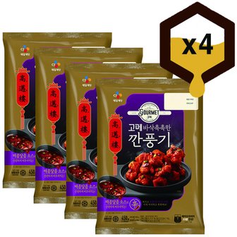  CJ 고메 바삭촉촉한 깐풍기 450g x 4개_CK