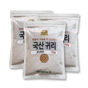 대한농산 국산 귀리 3kg(1kgx3봉)