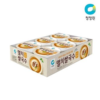 청정원 멸치 컵쌀국수 92g x 6개(6번들)