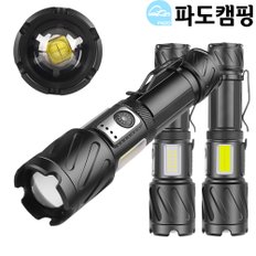 후레쉬 손전등 충전식 LED 써치라이트 XHP160