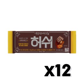 허쉬 크리미밀크아몬드 레귤러바 초콜릿간식 40g x 12개