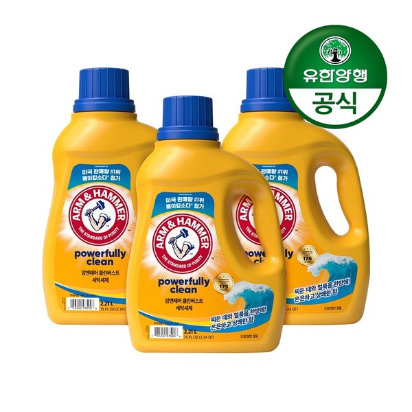[유한양행]암앤해머 세탁세제 클린버스트 2.21L 3개