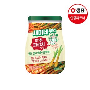 새미네부엌 부추파 김치양념 120g