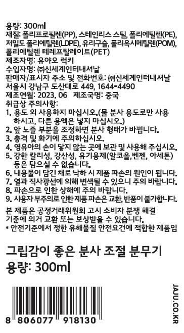 품질표시이미지1