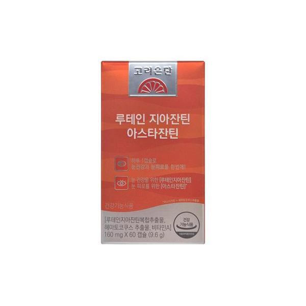 고려은단 루테인 지아잔틴 아스타잔틴 160mg 60캡슐/mjc (S35336244)