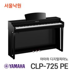 디지털피아노 CLP-725 블랙, 로즈우드, 화이트/서울낙원