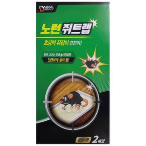 쥐 파리 끈끈이 트랩 쥐덫 제거제 퇴치기 쥐잡이덫 2P X ( 2매입 )