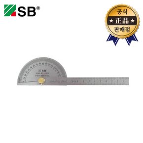 SB 분도기 SB No.19 에스비 각도기 분도계 측정자