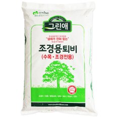 그린애 조경용 냄새 없는 퇴비 20kg .공원 아파트 조경 학교 나무 수목 부엽토