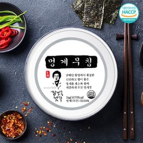 [동광] 멍게무침 1kg