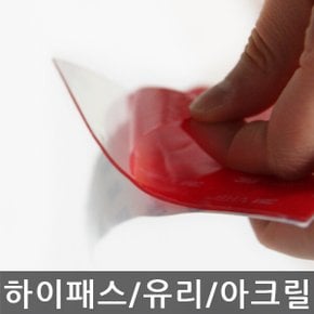 -인천- 3M/VHB/4910/하이패스 전용/한국도로공사 지정/초강력/투명/폼 양면테이프/10cmx10cm