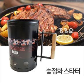 BBQ 숯점화 스타터 그릴숯 캠핑용품 바베큐 대형