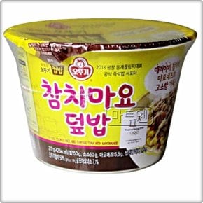 맛있는 참치마요 덮밥 컵밥 217g 2개