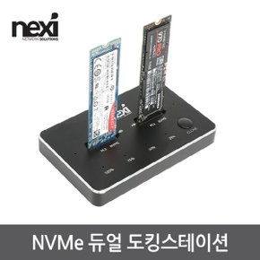 리버네트워크 넥시 NX1215 NX-NVME-D2N M.2 복사기