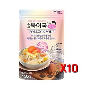 더독 수제 보양식 북어국 애견간식 고단백 150g X10개