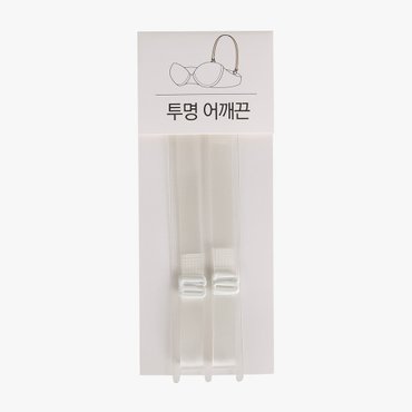 애니바디 10MM 투명어깨끈 ANAC24A91