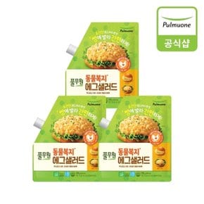 동물복지 에그샐러드(350g)X3개