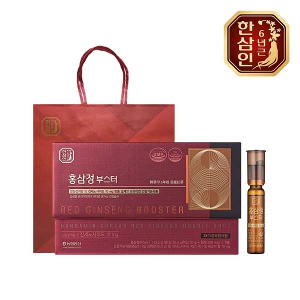 [농협홍삼] 한삼인 홍삼정 부스터 20.5g 7병+쇼핑백