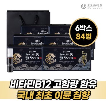 온유바이오 고함량 비타민B12 함유 황제루틴 발효 침향 이뮨 6박스(84일분)