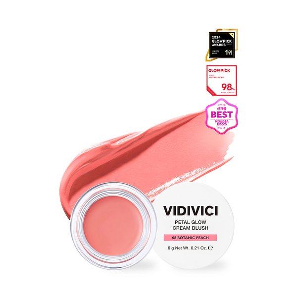 페탈 글로우 크림 블러시 (08 보타닉 피치) 6925118001100