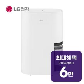 휘센 오브제컬렉션 제습기 21L (에센스 화이트) DQ214MWGA 렌탈 60개월 월 24500원