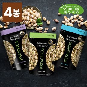 [하루견과] [2+2] 원더풀 피스타치오 150g x 4봉 (무염/가염/후추)..[36107670]
