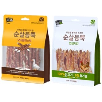  건강한 간식 순살듬뿍 300g (안심치킨 1개 + 오리말이 1개) ( 합 2개 )