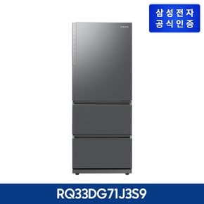 김치플러스 3도어 김치냉장고 RQ33DG71J3S9 (색상: 리파인드 이녹스 )