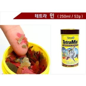 테트라 민 250ml(52g)