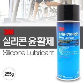 3M 실리콘 스프레이 자전거 체인 오일 기름 기름칠