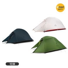 초경량 클라우드업 등산 텐트 싱글 1인용 20D 아웃도어 캠핑 낚시 NH18T010-T