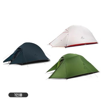 네이처하이크 초경량 클라우드업 등산 텐트 싱글 1인용 20D 아웃도어 캠핑 낚시 NH18T010-T