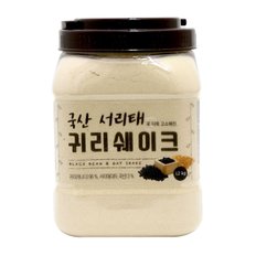 국산서리태로 더욱고소해진 귀리쉐이크 1.2kg